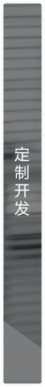 移動應(yīng)用技術(shù)研發(fā)規(guī)劃