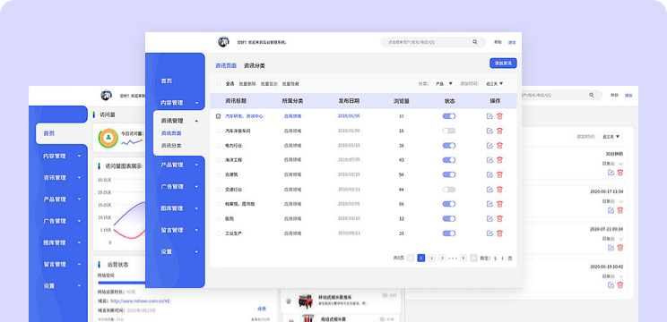 寶辰聯(lián)合生產(chǎn)制造管理系統(tǒng)