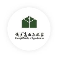 誠醫(yī)高血壓之家門診管理系統(tǒng)