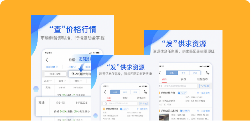 我的鋼鐵數(shù)據(jù)管理